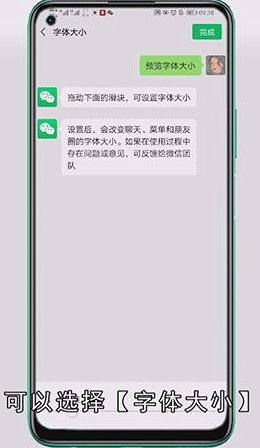 微信怎么批量删除聊天记录窗口