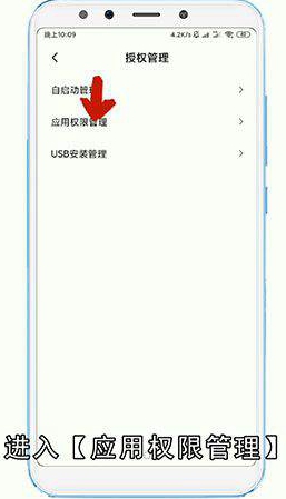 手机不更新天气预报怎么办