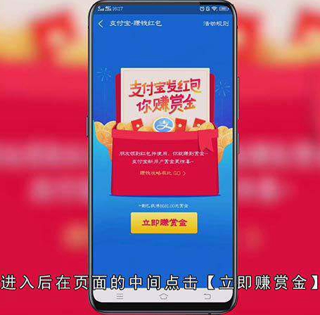 支付宝扫码领红包二维码在哪