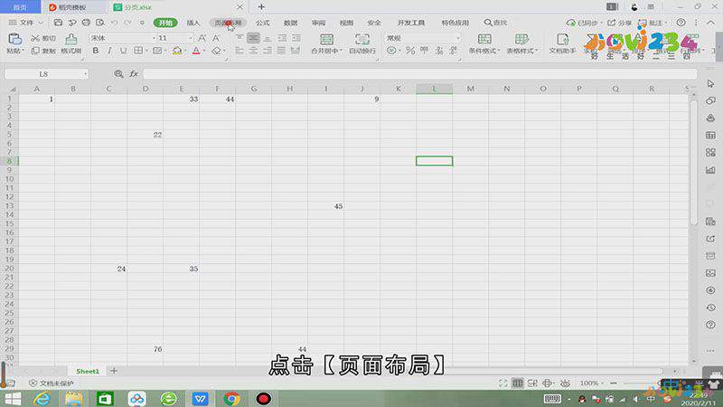excel文档分页线怎么调整