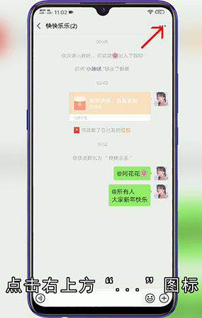 微信怎么样艾特所有人