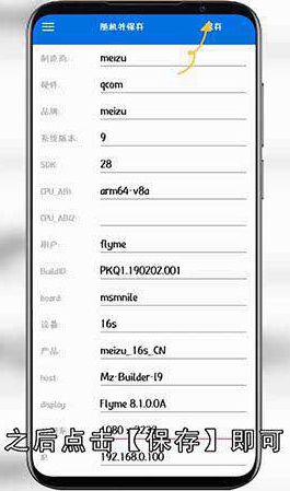 手机分辨率在哪里设置