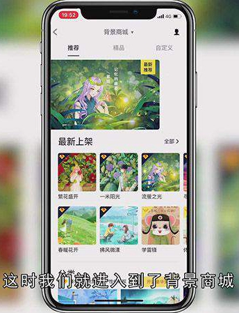 手机qq空间如何装饰
