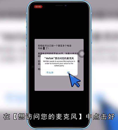 iphone电话怎么录音