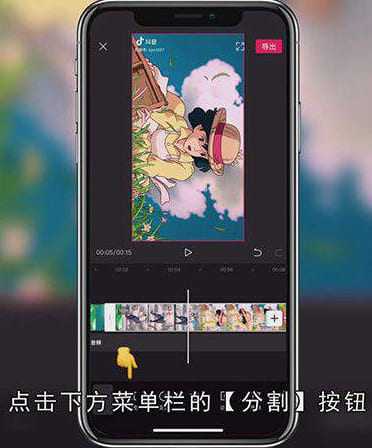 抖音不要部分怎么去掉