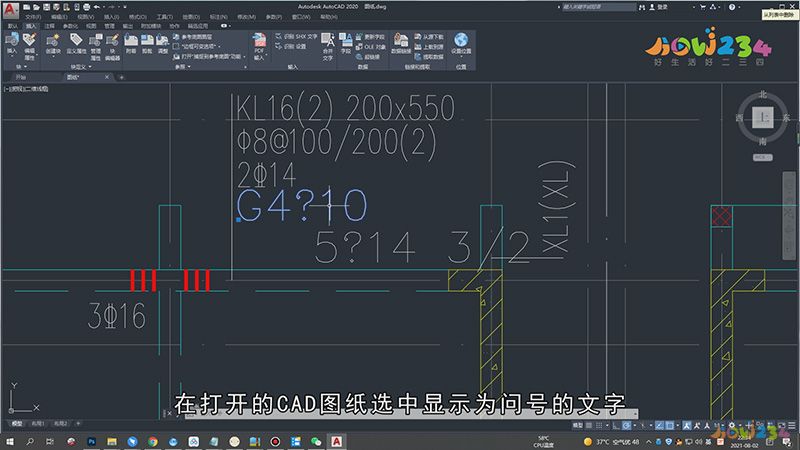 cad字体显示问号怎么解决