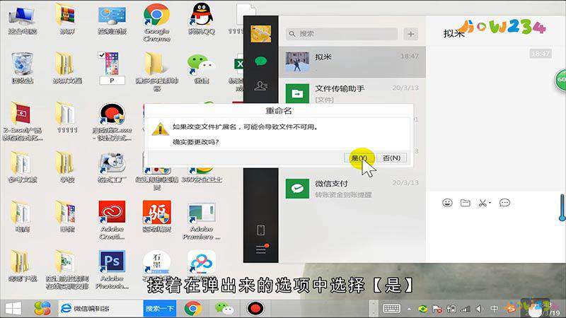 微信大视频怎么发给好友