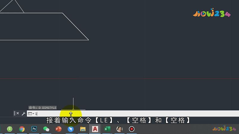 cad标注引线怎么设置