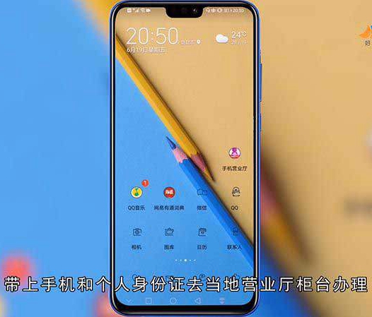 手机服务密码是什么