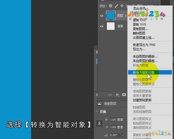 PS磨砂效果怎么做