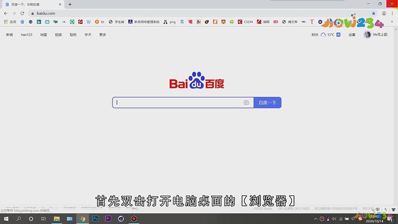 163邮箱密码忘记了怎么找回