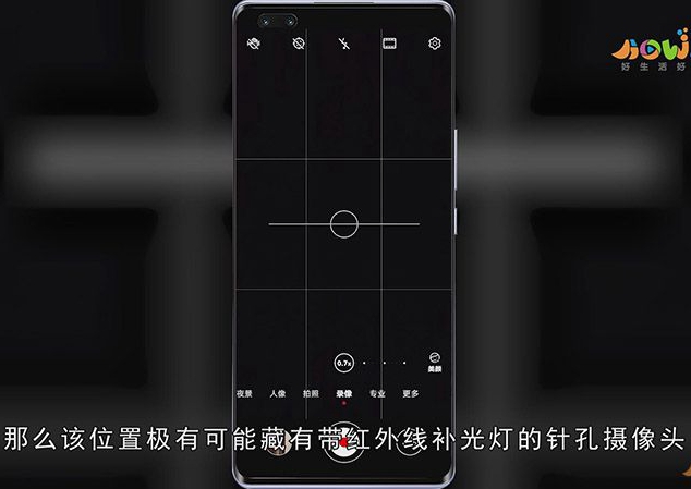 如何发现隐藏的针孔摄像头