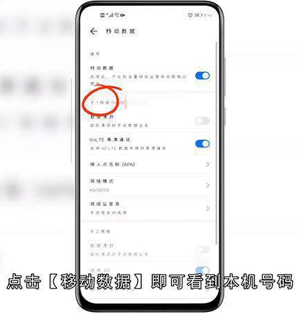 怎么查自己的手机号