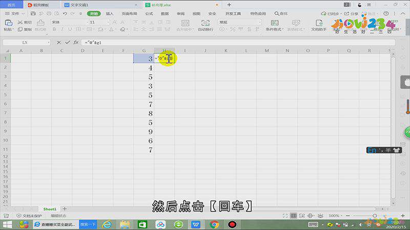excel怎么在数字前补零
