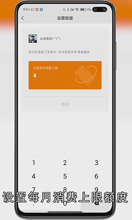 微信亲属卡的用法