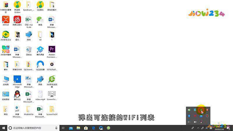 CMCC开头的wifi能蹭吗