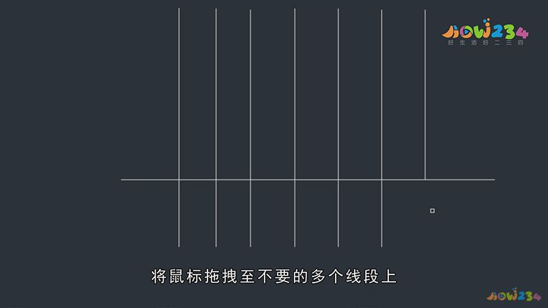 cad如何删除部分线段