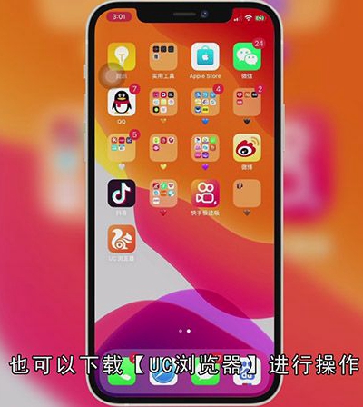 浏览器怎么设置电脑版