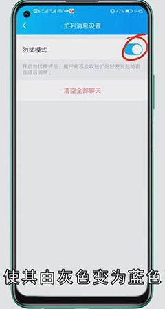 qq扩列没有怎么办