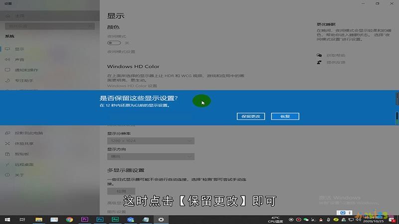 电脑全屏怎么退出