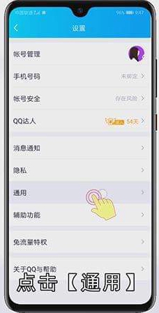 QQ聊天记录删除了怎样找回