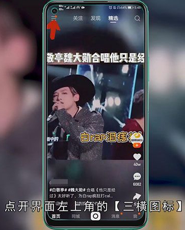快手如何删除收藏的作品