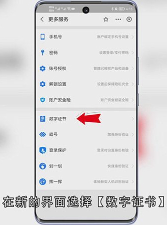 支付宝限额设置在哪里
