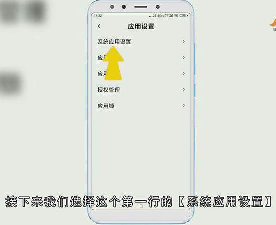 怎么取消小米手机自动接听