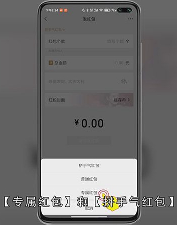 怎样用微信发红包
