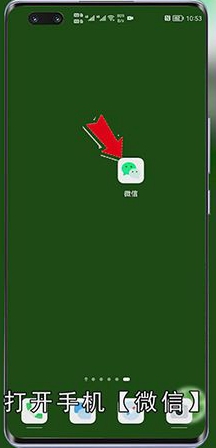 微信拍一拍功能在哪里