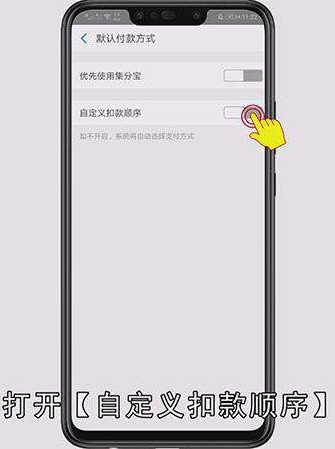 怎么用余额宝红包购物