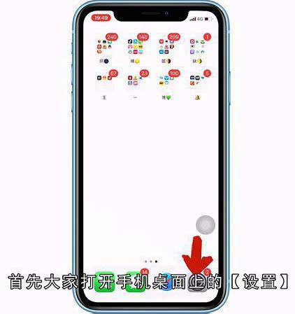 手机怎样调成无法接通