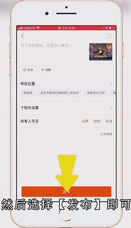 快手怎样拍游戏