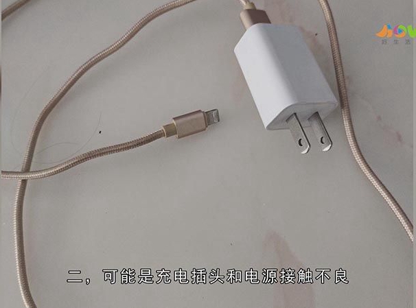 手机不充电是什么原因