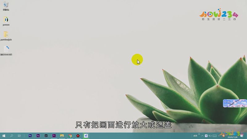 视频里的文字怎么去掉