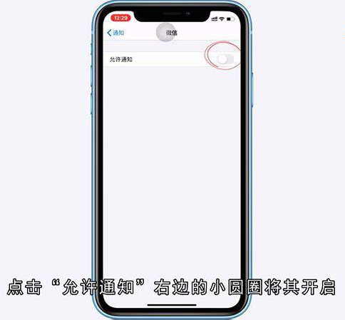 微信来信息没有声音怎么回事