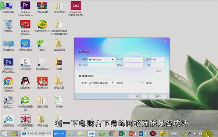 qq登不上去了怎么办
