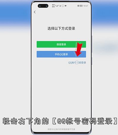 怎么进入qq邮箱