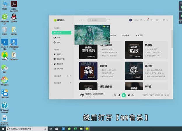 电脑歌曲怎么下载到u盘