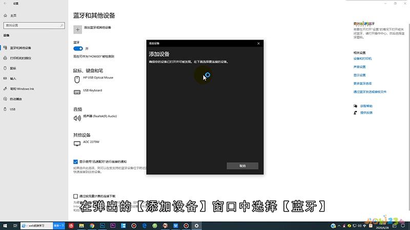 台式电脑有蓝牙功能吗
