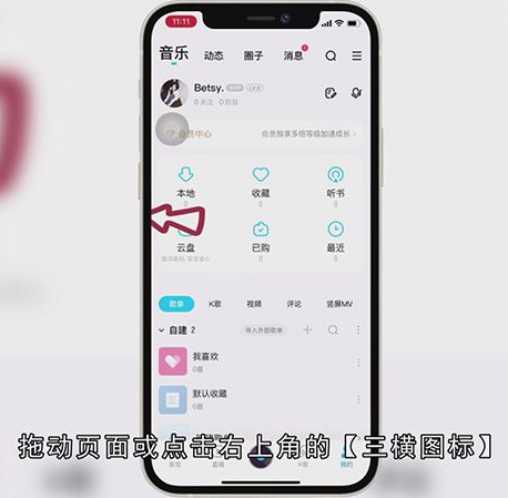 酷狗可以剪辑音乐吗
