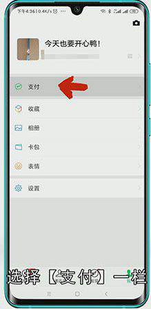 怎么把银行卡里的钱转到微信零钱里