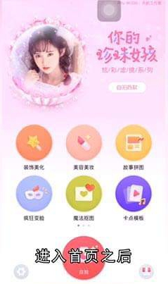 iphone怎么给照片加马赛克