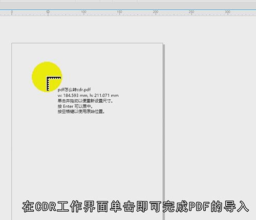 pdf怎么转cdr