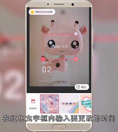 水印相机拍好的照片怎么改时间