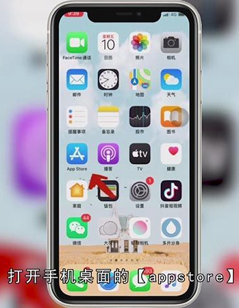 一个手机怎样开通两个微信号