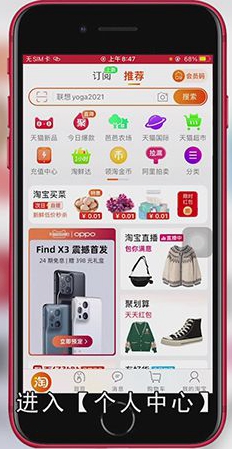 淘宝怎么改收货地址