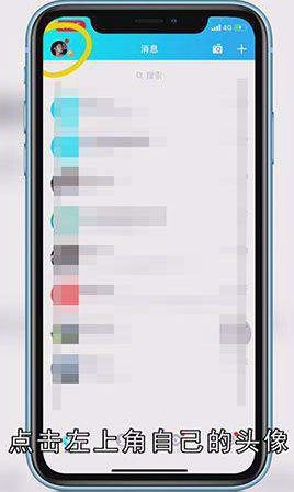 iphone怎么看本地视频
