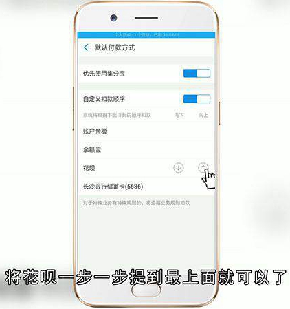 花呗当面花怎么用