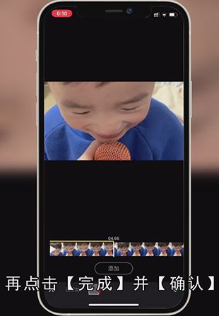 爱剪辑怎么去水印
